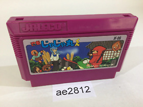 ae2812 Ninja Jajamaru Kun NES Famicom Japan