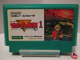 The Legend of Zelda Nintendo Famicom NES 1992 HVC-ZL Japan Action-Rollenspiel