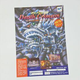 DEATH CRIMSON Sega Saturn Catalog Flyer Leaflet Paper Poster 3182