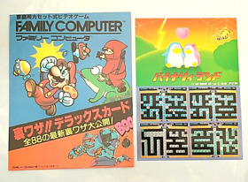 (Game Item) Big Size Card, Famicom, Binary Land, Menko, 1985, Amada, Mint.