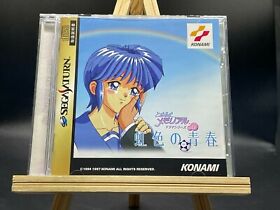 Tokimeki Memorial Drama Series Vol.1 (Sega Saturn, 1999) from japan