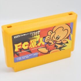 Famicom FC GENJIN Cartridge Only Nintendo 2031 fc