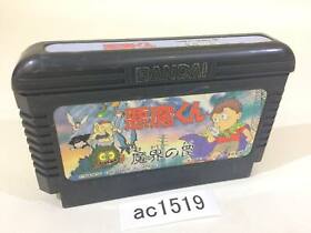 ac1519 Akuma Kun NES Famicom Japan