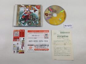 dk1973 Power Stone Dreamcast Japan