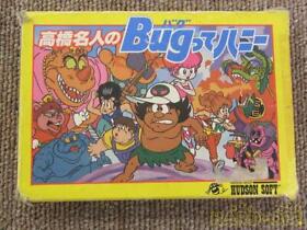 Hudson Master Takahashi'S Bug Is Honey Famicom Cartridge