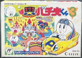 Famicom NES - Pachio-kun 3 - Japan Edition - CDS-P3