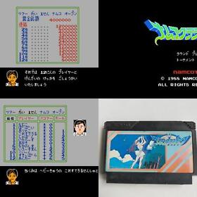 Namco Classic Namco pre-owned Nintendo Famicom NES Tested