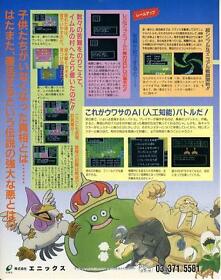 Dragon Quest IV Warrior Famicom FC 1990 JAPANESE GAME MAGAZINE PROMO CLIPPING