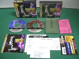 Sega Saturn -- Taiheiyoh no Arashi 2, Premium box -- *JAPAN GAME !!* 17889