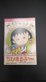 [Used] Namco CHIBI MARUKO CHAN Uki Uki Shopping Boxed Nintendo Famicom FC Japan