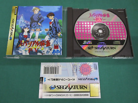 Sega Saturn Super Real Mah-jong PV. included spine card. *JAPAN GAME* SS. 15122