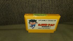 Bikkuriman World Famicom Game 