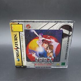 Macross Do You Remember Love Sega Saturn with Spine and Manual Japanese Version