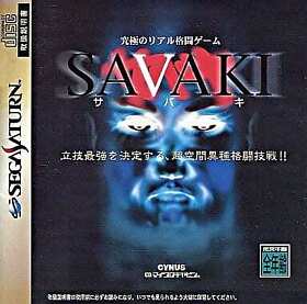 Sega Saturn Software Savaki
