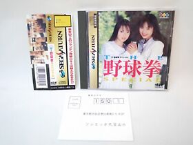 The Yakyuken Special Sega Saturn Obi registration card Japan SS Japanese RARE