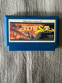 Joust Rare Famicom Japanese NES version rare cartridge only
