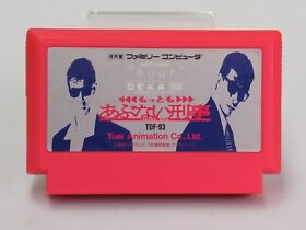 Mottomo Abunai Deka Cartridge ONLY [Famicom Japanese version]