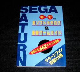 First Sega Saturn Complete Software Catalog Game Guide 662 Titles Japan KA