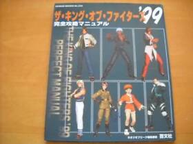 Neo Geo Strategy Guide The King Of Fighters 99 Complete Manual Japan FA