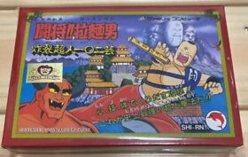 New! Tatakae Ramen Man / FC NES Nintendo Famicom Japanese version