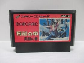 NES -- HIRYU NO KEN Ougi no Sho -- Action. Famicom, JAPAN Game. 10458