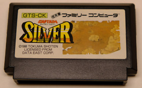 Captain Silver Famicom Nintendo Japan *US Seller* *Tested Working*