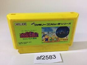 af2583 Milon's Secret Castle NES Famicom Japan