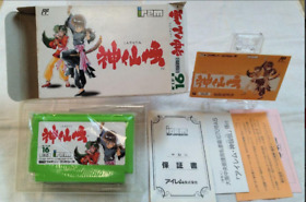 Shinsenden Box Theory Questionnaire Warranty Card Famicom
