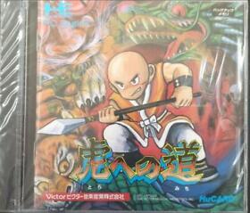 Victor Jc63004 Road To The Tiger Pc Engine japanese games