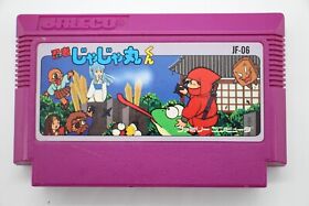 Ninja JaJaMaru-kun Jaleco 1985 JF-06 Famicom Cartridge Only Tested