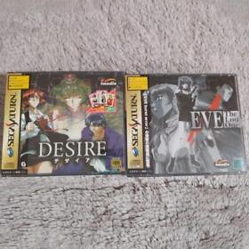 Sega Saturn Software Desire Eve The Lost One