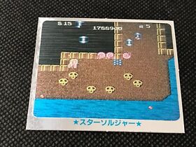 STAR SOLDIER Vintage Foil Master Takahashi Famicom Card Japanese HUDSON Rare