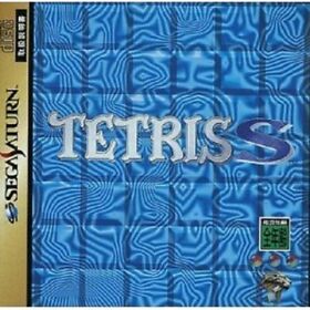  Tetris S Sega Saturn Video Game Japan Japanese 