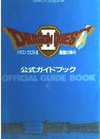 DRAGON QUEST II 2 Official Guide Book Famicom form JP