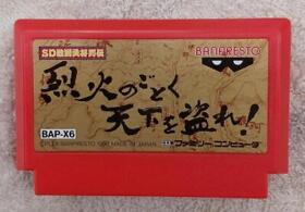 Banpresto Sd Sengoku Busho Retsuden: Steal The Worlda Recca Famicom Cartridge