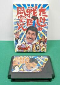 NES -- TAKESHI NO SENGOKU FUUNJI -- w/ fake box. Famicom. Japan Game 10451