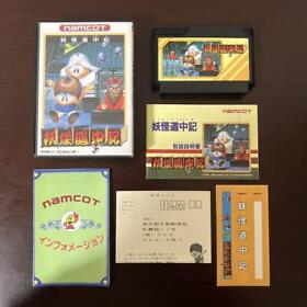NES Youkai Douchuuki Famicom FC Japan Action Retro Game Nintendo