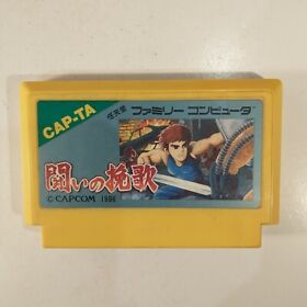 Tatakai no Banka Trojan (Nintendo Famicom FC NES, 1986) Japan Import