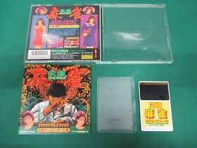 NEC PCEngine HuCARD -- Kyukyoku mahjong Idol Graphic -- JAPAN. GAME. Work. 12631