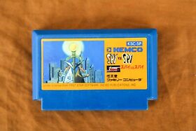 SPY VS. SPY  Nintendo Famicom NES NTSC-J Japan - NOT TESTED  KEMCO