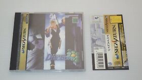 SegaSaturn Games SS " Devicereign " TESTED /S0868