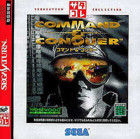Sega Saturn Soft Command Conquer Satakore Japan