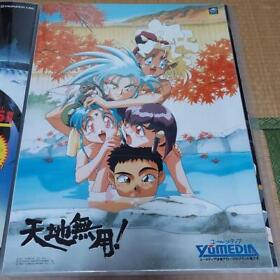 Tenchi Muyo Sega Saturn Yu Media Promotional Poster