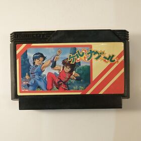Tenkaichi Bushi Keru Naguuru (Nintendo Famicom FC NES, 1989) Japan Import