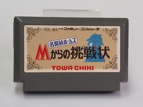 Mei Tantei Holmes M Kara no Chousenjou Cartridge ONLY [Famicom JP ver]