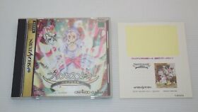 SegaSaturn Games SS " Princess Maker " TESTED /S0974