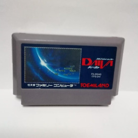 DAIVA Imperial Of Nirsartia Nintendo Famicom FC NES From JP Japanese ver. Tested