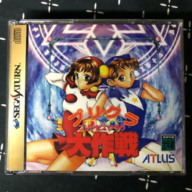 Sega Saturn Purikura Princess Kurara Daisakusen Atlas SS Video Game Used