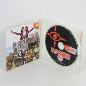 DOGU SENKI HAOH Doguu Haou Hao Dreamcast Sega ccc dc