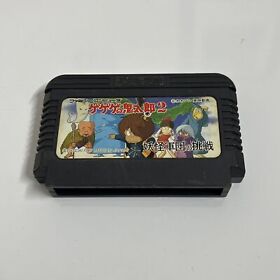 Gegege No Kitaro 2 - Nintendo Famicom NES NTSC-J JAPAN 1987 Game